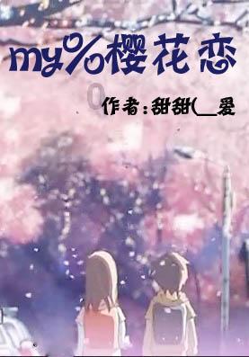 黄球大冒险无敌版